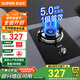蘇泊爾（SUPOR）燃?xì)庠顔窝勖簹庠钐烊粴庠钆_式嵌入式兩用單灶煤氣爐具家用灶具5.0KW大火力煤氣爐DB03 管道天然氣