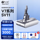 萬創(chuàng)適用戴森吸塵器電池配件V7/SV11充電器過濾網(wǎng)濾芯鋰電池包3000Mah更換升級大容量電池吸頭配件