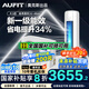 AUFIT空調(diào)奧克斯（AUX）出品【25年新品】新一級能效3P變頻冷暖雙用 自清潔家用客廳 大風(fēng)量立柜式空調(diào) 3匹 一級能效 【國家補貼】防直吹除濕自清潔