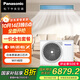 松下（Panasonic）中央空調ZD系列2匹一拖一風(fēng)管機一級能效20倍納諾怡一價(jià)全包套餐 CS-E18D0AZ2BD 家電國家補貼
