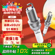 萬(wàn)孚雙銥金火花塞4支裝9939適配吉利帝豪GS/GL遠景x6SUV/S1觀(guān)致3