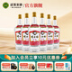 迎駕貢酒 （YJGJ）【官方】 白酒 濃香型 佛子嶺特曲 50度 750mL 6瓶