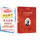 人有人的用處——控制論與社會(huì ) 科學(xué)素養文庫.科學(xué)元典叢書(shū)