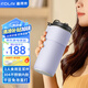 富得萊新款迷你豆?jié){杯 智能全自動(dòng) 便攜免煮直飲 免過(guò)濾破壁機(jī) 家用小型1-2人 紫色 米糊料理榨汁機(jī)