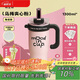物生物保溫杯女士水杯大容量吸管杯巨無霸冰霸杯學(xué)生杯子情人節(jié)七夕禮物