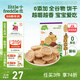 小皮（Little Freddie）歐盟原裝進(jìn)口寶寶餅干 零食全谷物無(wú)添加 嬰兒餅干磨牙兒童零食 葡萄干燕麥餅干