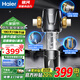 海爾（Haier）前置過濾器凈水器家用全屋自來水過濾器銀河磁吸過濾自動(dòng)刮洗8T大通量水動(dòng)力自動(dòng)清洗HQZ50-XFAS05 銀河-全屋凈水