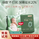 好奇（Huggies）心鉆裝成長(zhǎng)褲 拉拉褲超薄透氣小森林男女寶寶通用 深睡大師拉拉褲XXL4片（簡(jiǎn)裝）