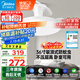 美的（Midea）風(fēng)扇燈一體餐廳吸頂?shù)跎葻羰焖L(fēng)led臥室三防白光護(hù)眼36寸包安裝