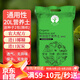 漫生活 進(jìn)口通用營(yíng)養土20L種菜土花卉土綠植園藝有機種植土花卉果蔬綠蘿