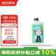 京東養(yǎng)車道達(dá)爾（Total）添加防凍液養(yǎng)護(hù)套餐 -35℃ 1kg 綠色 有效期60天