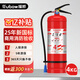 援邦（YUANBANG）25新國標(biāo)商用驗(yàn)收干粉滅火器4公斤消防3c認(rèn)證京東自營家貨車載4kg