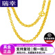瑞幸黃金項(xiàng)鏈 足金999車(chē)花鳳尾鏈素金鏈子鎖骨鏈黃金項(xiàng)鏈女款 鏈長(zhǎng)43CM金重9.79g