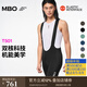 MBO雙箭頭專業(yè)騎行褲T501肌理科技男子夏季公路車背帶短褲騎行服 黑客 L