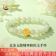 中國黃金（CHINA GOLD）黃金手鏈女足金五路財(cái)神和田玉手串七夕情人節(jié)禮物送女友老婆 手串金重約0.5g*工費(fèi)200【甄選禮盒】