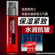 歐萊雅（LOREAL）男士爽膚水護膚品水能保濕酷爽水凝露須后水抗皺緊致元氣露健康水 歐萊雅男士銳能抗皺緊致元氣露
