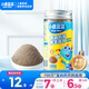 小鹿藍(lán)藍(lán) 香菇蝦皮黑芝麻粉/30g 高鈣高鐵含鋅調(diào)味零食兒童營養(yǎng)拌飯佐料 