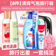 力士沐浴露旅行洗護(hù)洗漱套裝洗發(fā)水護(hù)發(fā)小樣出差便攜裝酒店用品 【8件】洗沐洗漱護(hù)發(fā)洗衣旅行裝