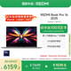 小米（MI）筆記本電腦【國家補貼20%】紅米REDMI Book Pro 16 2025輕薄本高性能酷睿2代Ultra7 32G 1T 3.1K