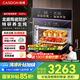 凱度（CASDON）【 雙熱風(fēng) 】56L蒸烤箱一體機(jī)嵌入式 家用 烘焙蒸箱 烤箱 蒸烤炸燉四合一體SR5628DE23-GQPro