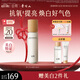 谷雨第三代光感乳100ml 美白修護提亮膚色補水保濕乳液七夕禮物