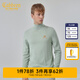 卡賓（CABBEEN）【字母刺繡】卡賓男裝高領保暖毛衣2023冬新款簡約通勤內搭羊毛衫 粉綠色08 L 50/175