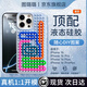 圖璐璐適用蘋果16promax手機殼新款iphone15promax液態(tài)硅膠蘋果14pro軟殼情侶13pm防摔全包男女生高級感 【遠(yuǎn)峰藍(lán)】進(jìn)口真液態(tài)丨手感軟糯丨50倍防摔 iPhone 16 Pro 
