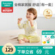 全棉時代嬰幼童家居服套裝純棉舒適透氣長袖圓領(lǐng)打底服 環(huán)游地圖100碼