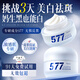 ORGINESE577面霜美白保濕男女士377祛斑提亮膚色氧化抗淡黑色素護(hù)膚品禮物