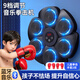 羽豪拳擊墻靶音樂(lè)智能拳擊機(jī)訓(xùn)練器套裝組合男孩生日禮物玩具兒童家用 6鍵加厚/含2雙兒童手套/9檔/藍(lán)牙