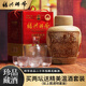 紹興師爺紹興黃酒17946國標20年陳珍品藏酒2.5L壇裝禮盒花雕酒半干型 20年珍品藏酒花雕 2.5L 1壇 禮盒裝