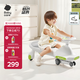 babycare扭扭車防側(cè)翻兒童溜溜車音樂(lè)搖搖車滑行玩具車-辛德白21首音樂(lè)款