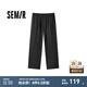 森馬（Semir）休閑褲男寬松直筒褲垂感奶奶褲2025夏季新款長(zhǎng)褲純色百搭褲子 黑色90001 XL