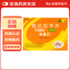[希愛力]他達(dá)拉非片 5mg*28片 1盒裝 25年11月過期