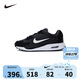 NIKE 耐克童鞋男女童氣墊跑步鞋AIR MAX SOLO輕盈緩震兒童休閑運(yùn)動(dòng)鞋