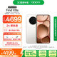 OPPO Find X8s 12GB+512GB 月光白 極窄四等邊 天璣9400+ 哈蘇人像 超長續(xù)航電池 AI 5G手機 國家補貼