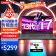 聯(lián)想（Lenovo）筆記本電腦Pro級(jí)速3 15.6/16新品13代14代酷睿i5i7商用辦公輕薄設(shè)計(jì)游戲手提本 定制 i7-13620H 40G 1TB固態(tài) 疾速wifi6 IPS全高清屏