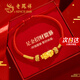 老鳳祥招財貔貅黃金手鏈女足金紅繩七夕情人節(jié)禮物送女友老婆生日 足金貔貅紅手繩