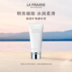 萊珀妮（La Prairie）晶瑩礦物磨砂膏100ml護(hù)膚品禮盒保濕去角質(zhì)生日禮物女