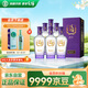 勁牌 毛鋪苦蕎酒 露酒 紫蕎 45度 500ml*6瓶 整箱裝