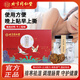 同仁堂艾絨肚臍貼排寒祛濕養(yǎng)生排毒體虛助眠排毒瘦身瘦肚子健脾胃艾草貼 1盒/30粒+30貼【體驗裝】