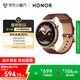 榮耀手表Fit 44mm【國家補貼15%】雅致版 摩卡棕 超輕薄超長續(xù)航NFC智能運動手表 GS3i升級款男女表