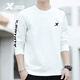 特步（XTEP）衛(wèi)衣男士圓領(lǐng)冬季新款服飾寬松休長袖休閑上衣大碼套頭針織打底衫 白色 2XL/185