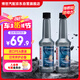 博世（BOSCH）燃油寶除積碳汽油燃油添加劑汽車發(fā)動機油路養(yǎng)護除積碳2瓶300ML