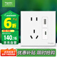 施耐德電氣五孔帶USB+Type-C(快充21W)電源插座面板86型暗裝 皓呈奶油白色