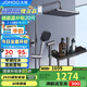 九牧（JOMOO）花灑淋浴套裝槍灰琴鍵自動(dòng)除垢精銅水路淋浴器36602-536/HBS-1