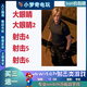 任天堂射擊類switch數字游戲中文下載 大眼睛2 李三光 生化switch2可用 任選一部 標準版