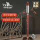 天鵝（SWAN）巴烏L06仿紅木樂器兒童小學(xué)生專業(yè)演奏款豎吹巴烏F調(diào)