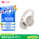 beats Studio Pro 無(wú)線(xiàn)主動(dòng)降噪頭戴式藍牙耳機 Studio 兼容蘋(píng)果安卓系統 柔沙色