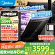 美的（Midea）【RX600SMax】嵌入式洗碗機(jī)家用 15套大容量105℃熱風(fēng)烘干四星消毒一級(jí)水效單消毒AI洗消烘存一體 曜石黑｜大15套變頻超凈節(jié)能